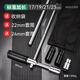 牛享（niuxiang）汽車輪胎扳手加長十字扳手拆輪胎汽修工具加力桿維修換胎省力扳手 加長款17-23 +【22+24套筒】