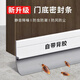 喆優(yōu)門縫擋風(fēng)條門底密封條防風(fēng)條門底下窗戶漏風(fēng)房門隔音門貼膠條 灰白色1米/根【寬3.8cm】