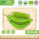 有機匯有機尖椒 微辣長辣椒 有機蔬菜無農(nóng)殘 基地自種 當(dāng)天新鮮采摘 500g