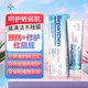拜耳新生嬰幼兒寶寶貝樂欣護(hù)臀膏預(yù)防尿布疹紅疹屁屁膏修復(fù)霜 拜耳護(hù)臀膏*1盒