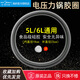 美的 美的電壓力鍋內蓋膠圈MY-12SS509A/HT5076P/13PSS505A密封圈墊圈
