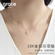 Grace Girl【鑲11顆真鉆】18k金鉆石項鏈女彩金玫瑰金鎖骨鏈禮物 18k金鉆石項鏈+玫瑰禮盒