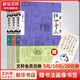 【套裝贈書(shū)法畫(huà)像書(shū)簽】俗世奇人1234 全本足本無(wú)刪減全套4冊 馮驥才作品 第七屆魯迅文學(xué)獎獲獎作品 小學(xué)生五年級下冊必讀課外書(shū) 俗世奇人123 全套3冊