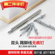 海伊朵無(wú)痕釘踢腳線實(shí)木釘子木工單頭雙頭無(wú)頭釘反扣兩頭尖釘牛角羊角釘 踢腳線無(wú)痕釘50顆 （配1個(gè)套筒無(wú)痕釘工具）