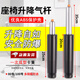 曇蓓漫椅子氣壓桿電競(jìng)椅氣壓桿加厚防爆座椅升降桿辦公轉(zhuǎn)椅升降椅液壓桿 椅子氣壓桿黑色【100號(hào)加厚款】 更厚/更耐磨/更承重