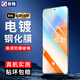 首魏 適用于vivo iQOOZ5/Z5X鋼化膜防窺防爆玻璃保護手機膜 電鍍高清防指紋1片裝 vivo iQOO Z5