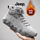 Jeep防寒靴男冬季加絨加厚保暖高幫男鞋冬天棉鞋男士防滑東北雪地靴子 灰色加絨【運動(dòng)鞋碼】 41