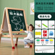 QZMTOY兒童超大畫(huà)板雙面磁性繪畫(huà)工具雙面升降黑板寶寶教學(xué)寫(xiě)字白板涂鴉