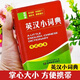 【正版包郵】雙色本英漢小詞典袖珍版小本便攜高中初中生中小學(xué)生迷你版口袋書(shū)隨身查中英文互譯隨身攜帶中考高考英語(yǔ)口袋本