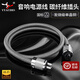 YYAUDIO楊陽(yáng)單晶銅發(fā)燒hifi音響功放電源線(xiàn) 電源濾波器電源線(xiàn) 音箱前后級電源連接線(xiàn) 國標電源線(xiàn)（升級碳纖版） 1.5米