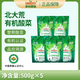 北大荒親民食品有機(jī)酸菜整顆  正宗東北特產(chǎn) 舌尖上的中國(guó)乳酸菌腌制 有機(jī)酸菜整顆500g*5袋