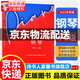 【系列自選】2023新版中央音樂(lè)學(xué)院鋼琴考級(jí)教材1-3 4-5級(jí)6-7-8-9-10級(jí)中央音樂(lè)學(xué)院校外音樂(lè)水平考級(jí)曲目初學(xué)者鋼琴考級(jí)音階練習(xí)曲樂(lè)譜曲譜書 中央音樂(lè)學(xué)院校外音樂(lè)水平考級(jí)曲目鋼琴（第4～5