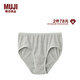 無印良品（MUJI）女式 羅紋編織 高腰短褲 女士內(nèi)褲女生 三角褲 FCE28C5A 灰色 XL (165/95A)