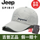 JEEP 吉普 帽子男女通用棒球帽戶外登山鴨舌帽速干時(shí)尚休閑帽遮陽(yáng)帽歐美潮流情侶帽子簡(jiǎn)約百搭帽子男 淺灰色 可調(diào)節(jié)尺碼