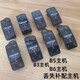 華為B6手環(huán)主機藍牙耳機丟失B5商務(wù)版底座表帶金屬B3青春版 黑色B5主機不含底座9成新