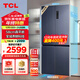 TCL超薄零嵌系列456L十字四開(kāi)門(mén)冰箱580mm超薄嵌入式大容量家用冰箱一級變頻底部散熱R456T9-UQ煙墨藍