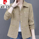 皮爾卡丹（pierre cardin）母親洋氣小香風(fēng)外套中年女裝春秋高貴上衣服中年短款貴夫人西裝 燕麥色 3XL建議105-120斤