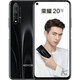 榮耀 20s 麒麟810芯片 拍照游戲手機 雙卡雙待 安卓 二手手機 99成新 蝶羽黑 8GB 128GB