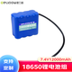 德力普（Delipow）18650鋰電池 3.7V7.4V大容量鋰電池組自行車燈頭燈釣魚燈攝像頭音響電池組電源 7.4V12000mAh【DC母單頭】