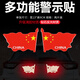 有衛(wèi)汽車反光貼車尾車身夜間貼條熒光遠(yuǎn)光電動(dòng)摩托自行車裝飾貼紙卡通 紅旗CHINA一對(duì)裝（13*9厘米）