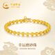 中國黃金（CHINA GOLD）幸運黃金手鏈女足金時(shí)尚磨砂珠手串生日禮物送女友老婆紀念日實(shí)用足金幸運珠手鏈-光沙款