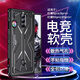 joyme適用 努比亞紅魔9pro+手機(jī)殼紅魔8spro+手機(jī)套紅魔9spro/+保護(hù)套全包防摔硅膠軟外殼電競(jìng)散熱新款 紅魔8pro/spro/pro+/spro+通用