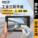 辰想三防W10N全加固三防平板電腦辦公工業(yè)PAD戶外手持式便攜掌上pad帶網(wǎng)口串口支持條碼掃描windows10英寸 N5100 8+128G 普分普亮（電商款） win10專業(yè)版