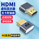 文枝HDMI顯卡欺騙器擴展屏幕電腦筆記本模擬遠程主機鎖屏寶虛擬顯示器 【帶燈LED顯示】 HDMI顯卡欺騙器/模擬轉換器