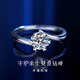 周大金 CHOW TAI KING一克拉莫桑鉆石戒指女士足銀求結(jié)婚鉆戒七夕情人節(jié)禮物送女友老婆