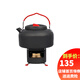 愛路客 酒精爐戶外時(shí)光煮水套裝野炊具水壺K04 PRO餐爐頭自駕野餐郊游