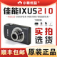 佳能Canon ixus 115HS/125/130/220/240/200IS佳能CCD卡片機(jī)二手 IXUS 210（1400萬 5倍光變） 99成新