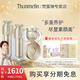 梵蜜琳（THANMELIN）臻活凝肌貴婦膏四件套裝 深層滋養(yǎng)改善粗糙干紋細致毛孔勻亮膚色 爽膚水120ml+乳液100ml+貴婦膏8g