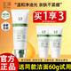 玉澤皮膚屏障調理專(zhuān)研清透潔面乳100g控油溫和清潔油敏肌洗面奶男女 控油清透潔面乳100g