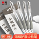 晨光(M&G)文具0.5mm刷題筆 速干ST頭按動(dòng)中性筆 升值防滑海綿護套學(xué)生考試辦公簽字筆6支黑色AGPK1401A考研