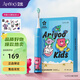 ApiYoo兒童電動(dòng)牙刷3-6-10-12歲以上充電式全自動(dòng)軟毛刷寶寶  標(biāo)配四刷頭 兒童聲波電動(dòng)牙刷A7 藍(lán)色