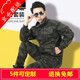 TSDFC純棉戶外工作服春秋套裝勞保電焊服工作褲男 防燙耐磨汽修勞保服 彈力迷彩套裝+腰帶 純棉190/XXXXL（建議190-205斤）
