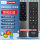 輕帆適用東芝電視遙控器原裝萬(wàn)能通用全新液晶TOSHIBA電視CT8061藍牙語(yǔ)音RC803C S J CT95026 CT-95019 RC601S-T發(fā)通用款8061
