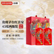 茅臺（MOUTAI）紅喜宴 43度 500ml*2雙瓶
