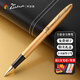 畢加索（PIMIO） 簽字筆606寶珠筆刻字筆定制男女簽字筆商務(wù)簽單筆金屬筆男士送禮生日禮物免費刻字 土豪金色（禮盒裝配禮袋）