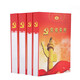 上濟（Sungift）上濟 黨建資料盒檔案盒加厚紙盒 黨員學(xué)習(xí)筆記本工作文件收藏收納盒 扶貧資料盒A4紙盒定做黨建夾 5個紙盒-黨建-高4CM