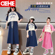 OEHE女童拼色半身裙套裝兒童夏季短袖裙子兩件套女孩中大童夏款套裝 藏青色 170