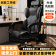 錦汐電腦椅辦公椅子電競椅家用人體工學(xué)椅老板椅主播靠背椅皮革轉椅 黑色-工學(xué)椅【含乳膠坐墊+腳踏】