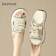 達芙妮拖鞋女厚底松糕時(shí)尚一字涼拖休閑百搭女鞋子4023303281 米色 38
