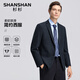 SHANSHAN杉杉西服男秋冬季簡約男士西裝正裝職業(yè)厚款上衣男士商務(wù)休閑外套