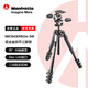 曼富圖（Manfrotto）MK190XPRO4-3W 190系列鋁合金四節三腳架三維云臺套裝中軸可橫置穩定微單單反 承重12kg