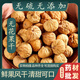 裕同德無(wú)花果干中藥材新疆無(wú)花果煲湯下奶西域特產(chǎn)無(wú)添加無(wú)硫新鮮果干映日果奶漿果鮮果蜜果正非野生品 無(wú)花果干 無(wú)花果干50克