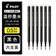 百樂(lè )（PILOT）日本進(jìn)口可擦筆三年級可擦筆LFBK-23EF小學(xué)生用專(zhuān)摩磨擦熱可擦筆芯 【筆芯】黑色6支裝 規格