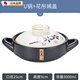 鑄陽(yáng)【日本】砂鍋煲湯鍋家用耐高溫干燒不裂電磁爐燃氣灶通用煎熬中藥 U鍋+花彤嫣蓋【3-5人使用】 10ml