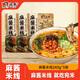 宛禾 麻醬米線(xiàn)方便速食螺螄粉火鍋米粉宵夜243g*3袋
