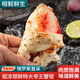 榕毅鮮生俄羅斯進(jìn)口熟凍帝王蟹鉗400g 帝王蟹蟹腳鉗 帝王蟹二本爪 400g 氣凍帝王蟹鉗